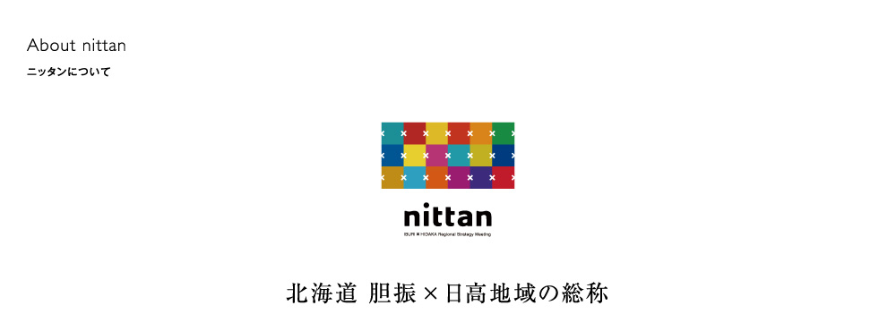 About nittan