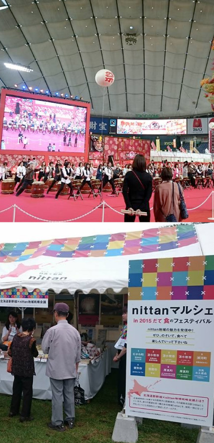 イベントプロモーション