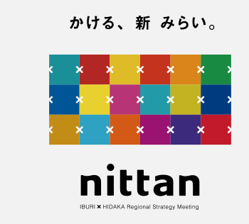 nittan