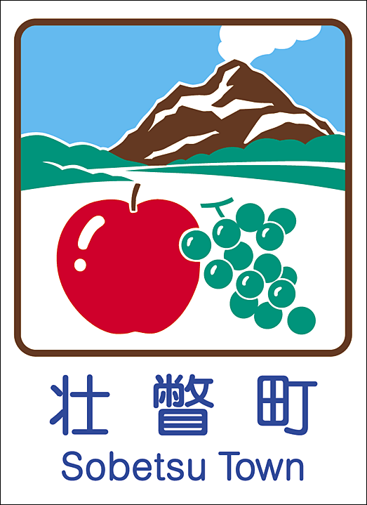 壮瞥町